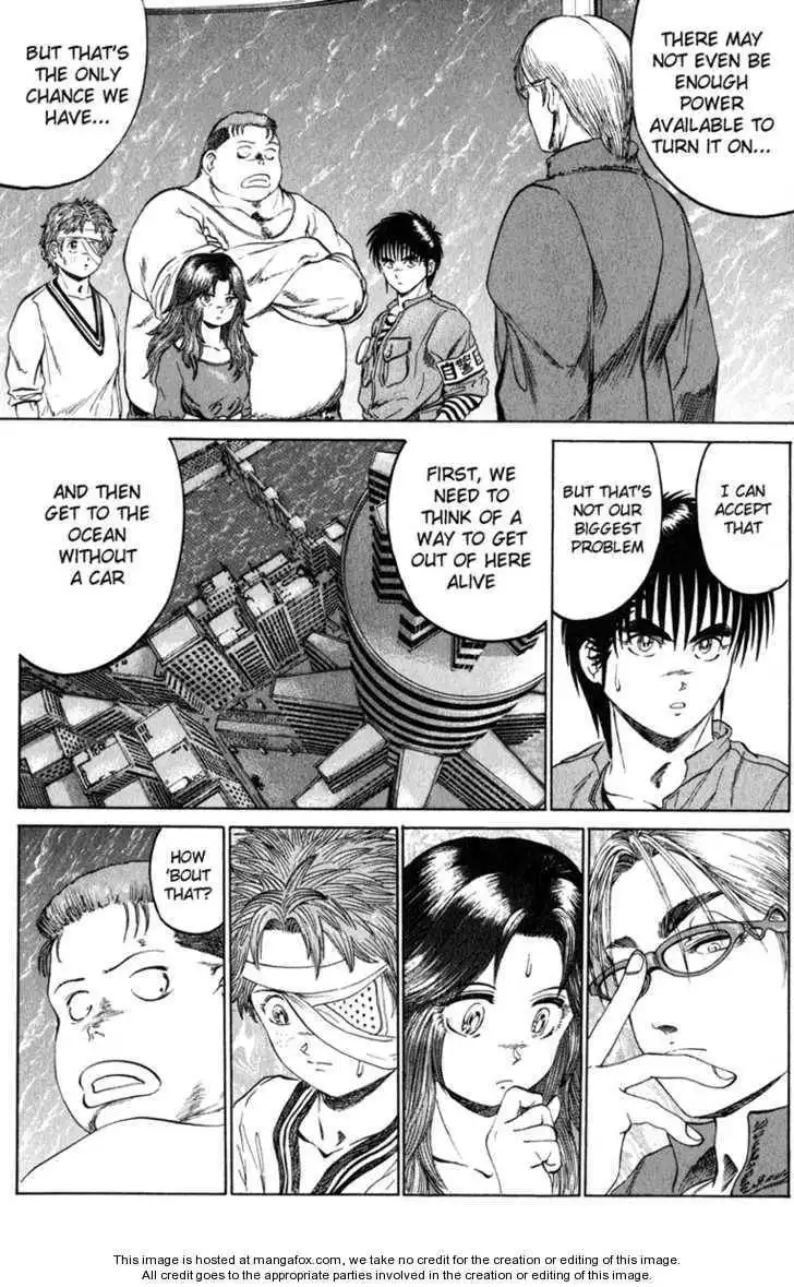 Bio-Meat: Nectar Chapter 98 8